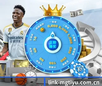 link-mgtiyu.com.cn APP
